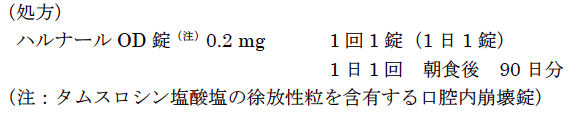 解説画像